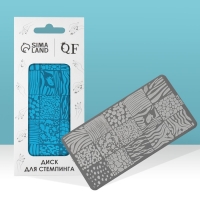 Диск для стемпинга металлический, &laquo;Animals&raquo;, 12 &times; 6 см