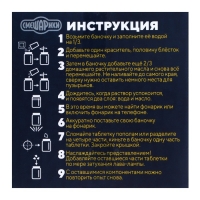 Набор для опытов &laquo;Лава-лампа&raquo;, Смешарики