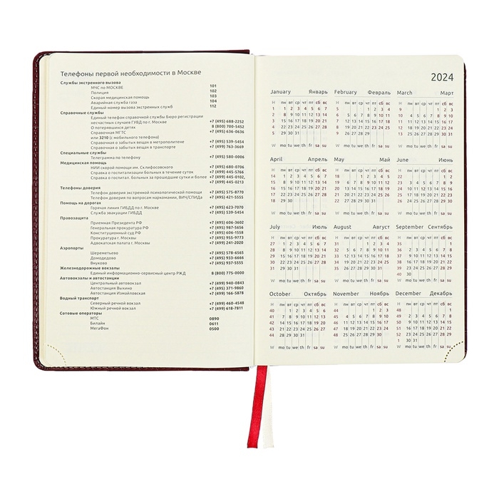 Ежедневник датированный 2024 A5 176 листов, deVENTE.Wild, твёрдая обложка из искусственной кожи, золотой срез, ляссе, кремовый блок 70 г/м2, бордовый