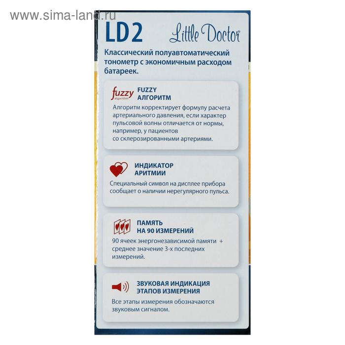 Тонометр Little Doctor LD-2, полуавтоматический, манжета 25-36 см, 4хАА