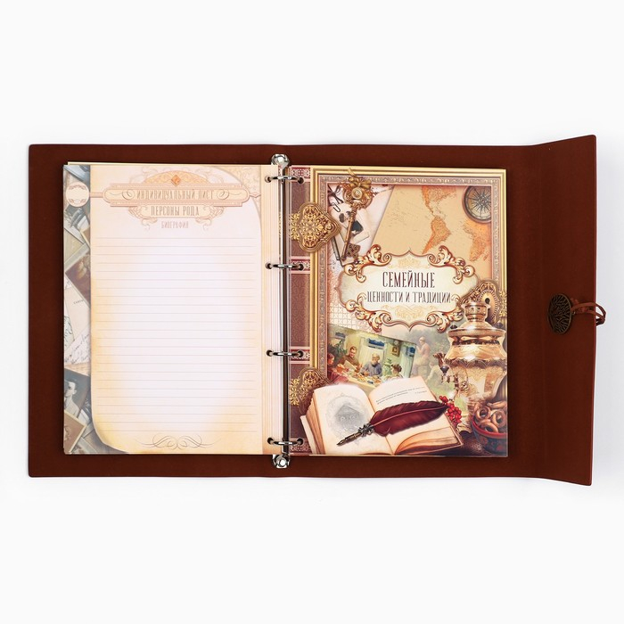 Родословная книга &laquo;Наш род&raquo;, 56 листов, коричневый, 35 х 23,5 см