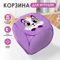 Корзина для хранения игрушкек с крышкой &laquo;Котик&raquo;, 42 х 42 х 42 см, фиолетовая