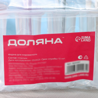 Форма для мороженого Доляна &laquo;Леденец&raquo;, 15&times;12&times;12 см, 8 ячеек, цвет МИКС