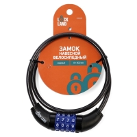 Замок навесной велосипедный LOCKLAND, кодовый, 8х800 мм Замок навесной велосипедный LOCKLAND, кодовый, 8х800 мм
