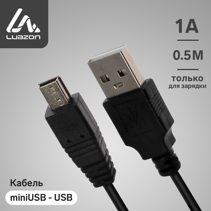 Кабель Luazon, miniUSB - USB, 1 А, 0.5 м, только для зарядки, чёрный Кабель Luazon, miniUSB - USB, 1 А, 0.5 м, только для зарядки, чёрный