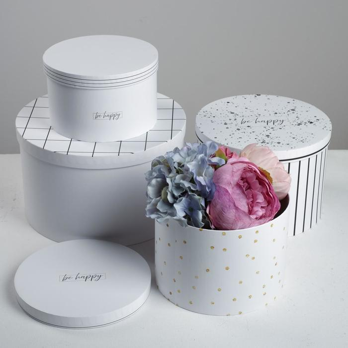 Набор коробок 4 в 1, упаковка подарочная, &laquo;Be happy&raquo;, 16 х 16 х 10 - 25 х 25 х 15 см