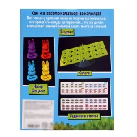 Настольная игра «Кролики в балансе», 1 игрок, 4+ Настольная игра «Кролики в балансе», 1 игрок, 4+