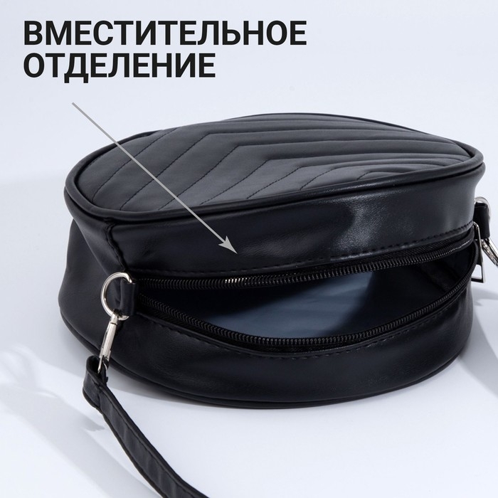 Сумка женская круглая из искусственной кожи, 18х18 см, цвет чёрный Сумка женская круглая из искусственной кожи, 18х18 см, цвет чёрный