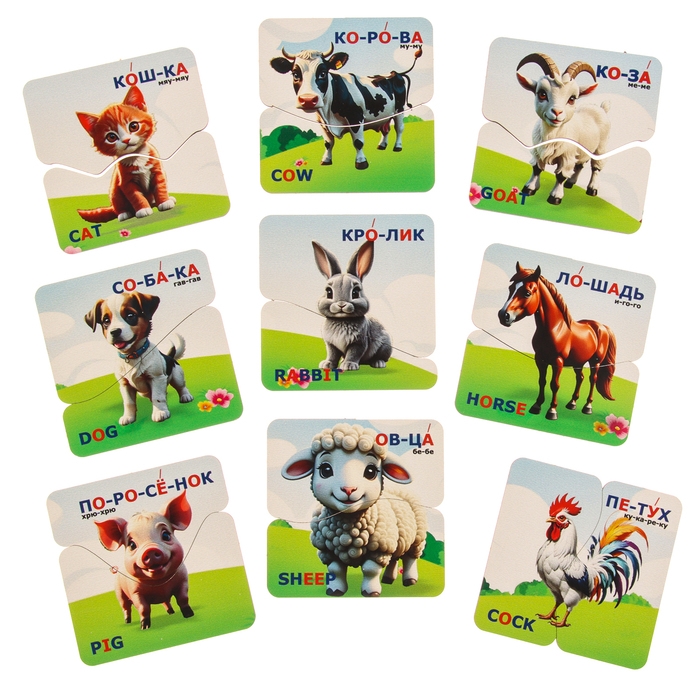 Пазл «Животные» (русский и английский) Пазл «Животные» (русский и английский)