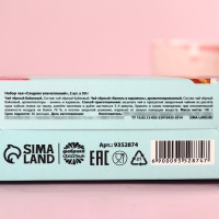 Набор чая &laquo;Сладких впечатлений&raquo;: чай чёрный 50 г., чай чёрный со вкусом ваниль и карамель 50 г.