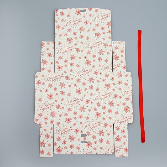 Коробка подарочная новогодняя складная двухсторонняя &laquo;Зима подарит чудеса&raquo;, 20 х 18 х 5 см, Новый год