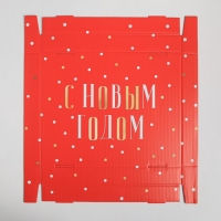 Коробка подарочная новогодняя складная «Новогодний», 31,2 х 25,6 х 16,1 см, Новый год Коробка подарочная новогодняя складная «Новогодний», 31,2 х 25,6 х 16,1 см, Новый год