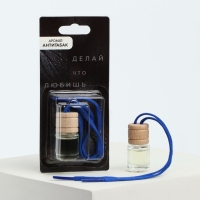 Ароматизатор в бутылочке &laquo;Делай, что любишь&raquo;, антитабак