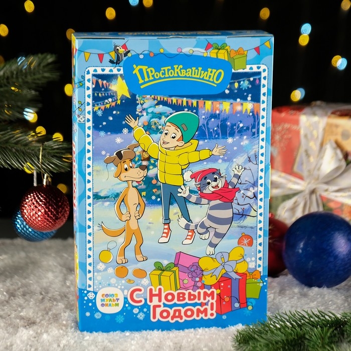 Новый год. Коробка подарочная складная Новый год. Коробка подарочная складная "Книга Простоквашино" 21 х 6 х 32 см.