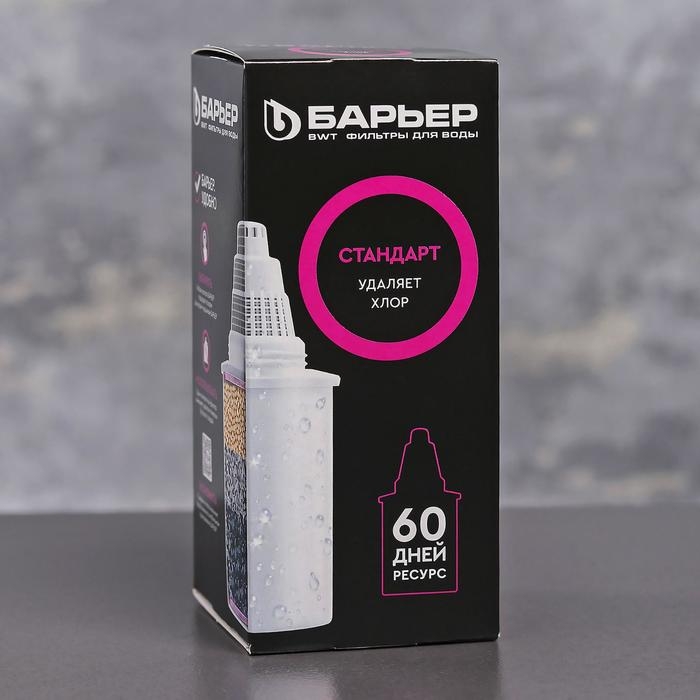 Картридж сменный «Барьер-4.Стандарт», базовая очистка Картридж сменный «Барьер-4.Стандарт», базовая очистка