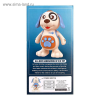 Игрушка &laquo;Собачка&raquo;, работает от батареек, танцует, световые и звуковые эффекты