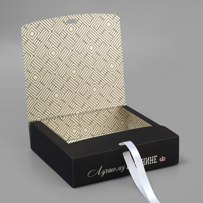 Коробка подарочная складная двухсторонняя, упаковка, &laquo;Лучшему мужчине&raquo;, 20 х 18 х 5 см