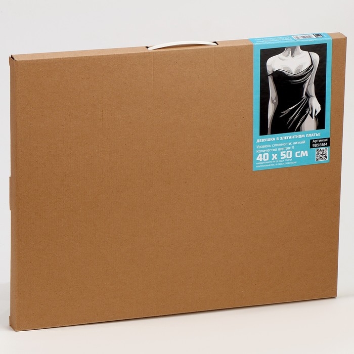 Картина по номерам на холсте с подрамником &laquo;Девушка в элегантном платье&raquo;, 40 х 50 см