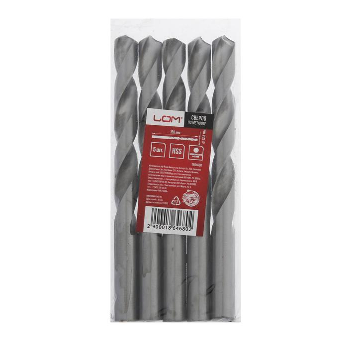 Сверло по металлу ЛОМ, HSS, цилиндрический хвостовик, 12.5 х 150 мм, 5 шт. Сверло по металлу ЛОМ, HSS, цилиндрический хвостовик, 12.5 х 150 мм, 5 шт.