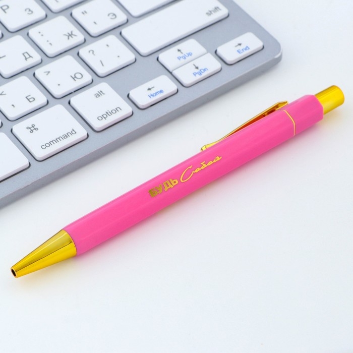 Ручка шариковая синяя паста 0.7 мм &laquo;Будь собой&raquo; пластик с тиснением на корпусе