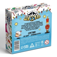 Новогодняя настольная игра «Новый год:Дуббль. Карнавал», 55 карт, 5+ Новогодняя настольная игра «Новый год:Дуббль. Карнавал», 55 карт, 5+