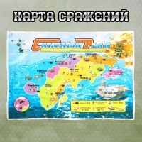 Набор солдатиков &laquo;Армия&raquo;