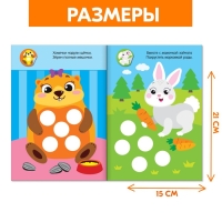 Наклейки-кружочки набор &laquo;Знакомимся с животными&raquo;, 3 шт. по 16 стр.