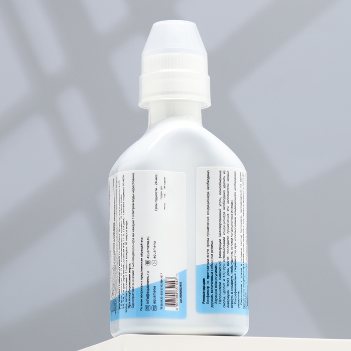 Кондиционер "Метиленовый синий" против грибков, бактерий, ихтиофтириоза, 230 мл