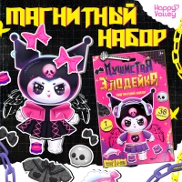 Магнитный набор &laquo;Пушистая злодейка&raquo;, 38 элементов