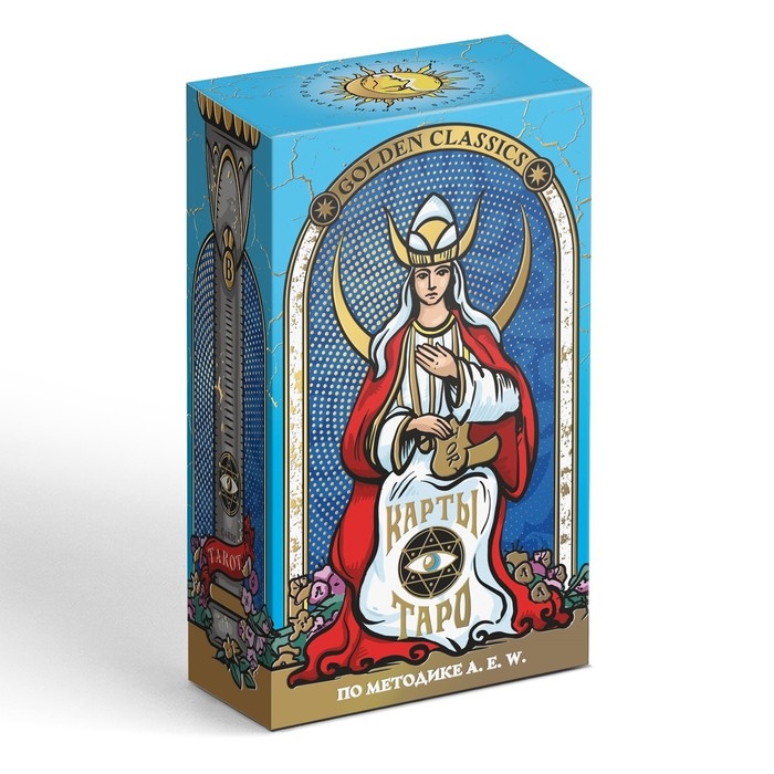 Таро &laquo;Golden classics&raquo; золотые, 78 карт (6х11 см), 16+