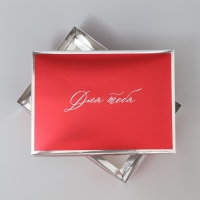 Коробка подарочная складная, упаковка, &laquo;Для тебя&raquo;, 21 х 15 х 7 см