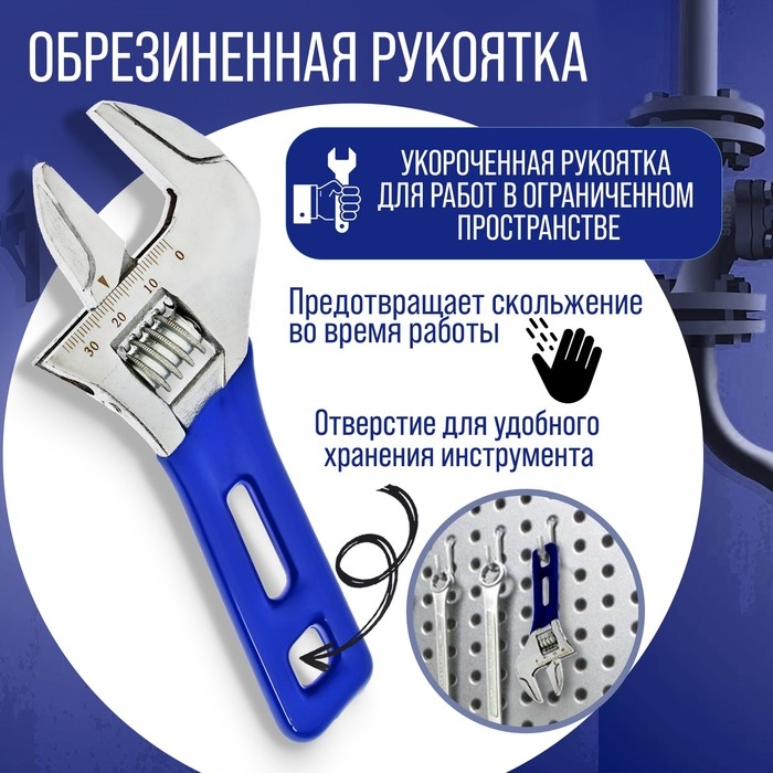 Ключ разводной ТУНДРА, укороченная обрезиненная рукоятка, широкий захват до 36 мм, 150 мм