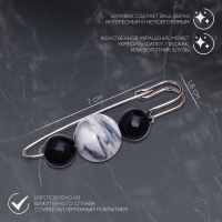 Булавка &laquo;Планеты&raquo; 7 см, цвет чёрно-белый в серебре