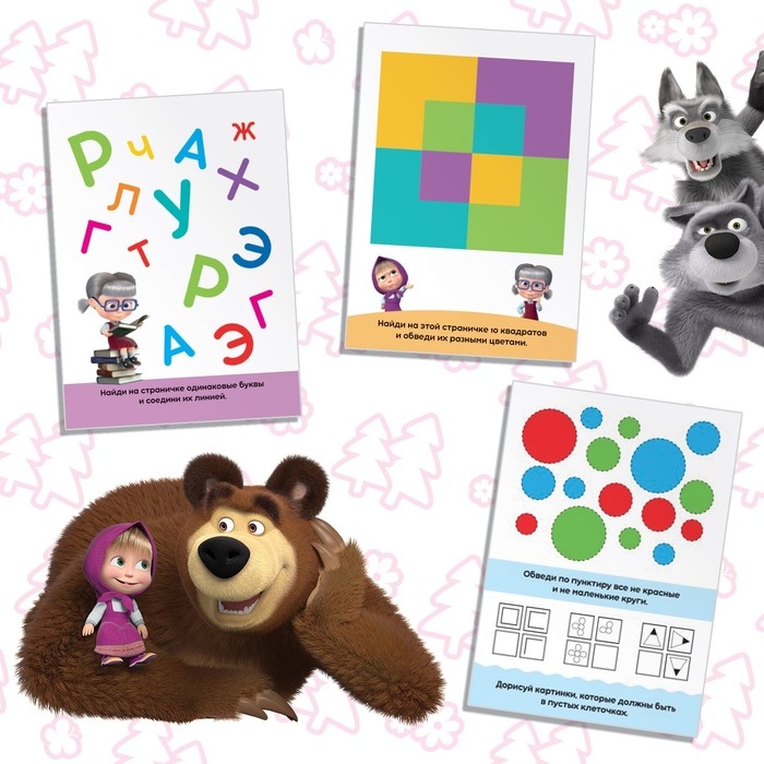 IQ-блокноты набор, 6 шт. по 20 стр., 12 &times; 17 см, Маша и Медведь