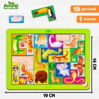 Головоломка. Тетрис &laquo;Животные мира&raquo;