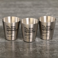 Стопки, набор &laquo;От стресса&raquo;, 3 шт