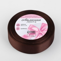 Лента атласная, 25 мм &times; 23 &plusmn; 1 м, цвет шоколадный №31