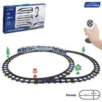 Железная дорога &laquo;Скорый поезд&raquo;, радиоуправление, световые и звуковые эффекты