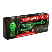 Вертолёт радиоуправляемый &laquo;Штурм в небе&raquo;, свет, работает от батареек, цвет зелёный