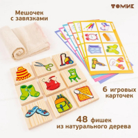 Лото &laquo;Предметы&raquo;