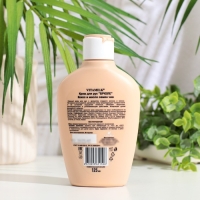Крем для рук VITAMILK, кокос и молоко, 125 мл Крем для рук VITAMILK, кокос и молоко, 125 мл
