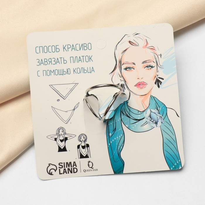 Кольцо для платка &laquo;Черничка&raquo;, цвет синий в серебре