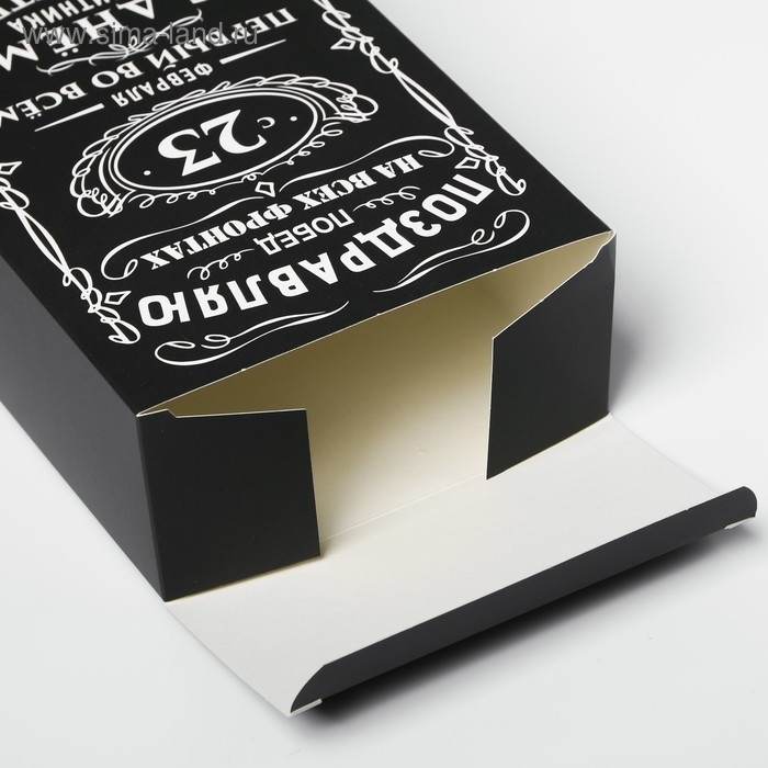 Коробка подарочная складная, упаковка, &laquo;С 23 февраля&raquo;, 16 х 23 х 7.5 см