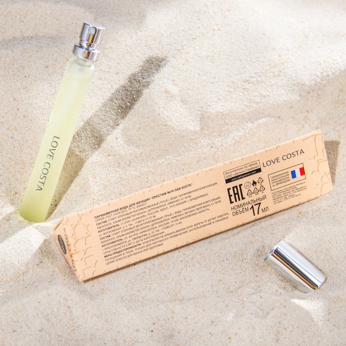 Туалетная вода женская Prestige №19 Love Costa, 17 мл (по мотивам Lacoste Pour Femme (Lacoste)