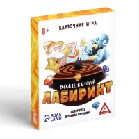 Настольная игра &laquo;Волшебный лабиринт&raquo;, 29 карт, 4 фишки, 8+