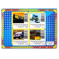 Конструктор &laquo;Самоделкин 30&raquo;, 184 детали, 30 моделей, цветной