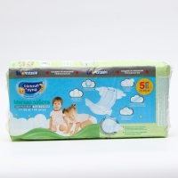 Подгузники «Солнце и Луна» XL (11-25 кг), 58шт Подгузники «Солнце и Луна» XL (11-25 кг), 58шт