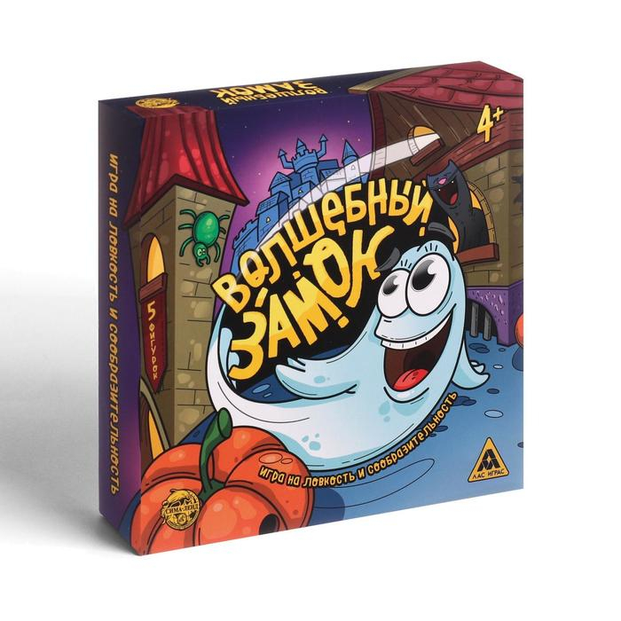 Настольная игра &laquo;Волшебный замок&raquo;, 60 карт, 5 фигурок, 4+