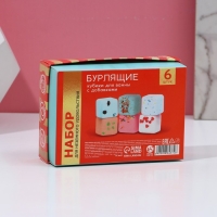 Подарочный набор косметики &laquo;Тепло снаружи, сказочно внутри&raquo;, бомбочки для ванны с добавками, 6 х 70 г, Новый Год