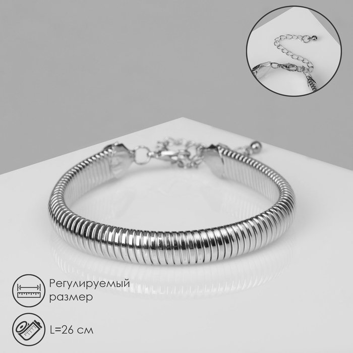 Браслет металл &laquo;Рельеф&raquo; узкий, 26 см, цвет серебро